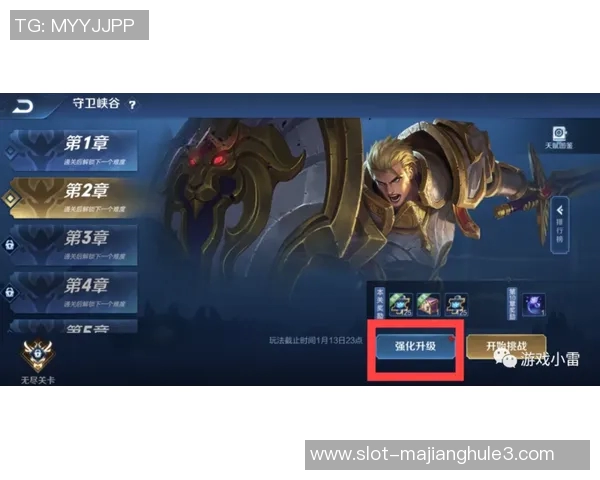 陈静深度解析王者荣耀游戏策略与技巧分享,助你快速提升战斗水平