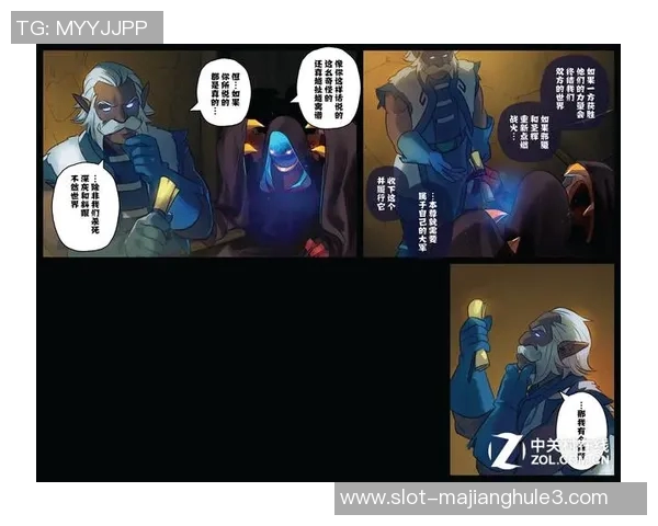 2026电竞新闻DOTA2战术V5反击体系解析与实战应用探讨